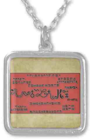 Moses Seal of Knowledge shadow